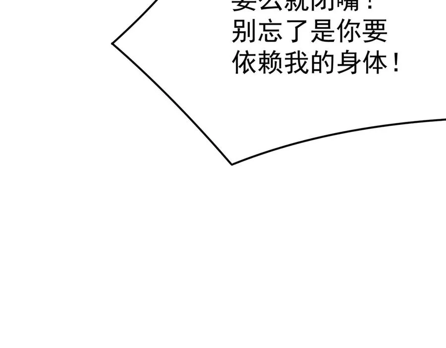 46-牧哥哥……和姐姐？30