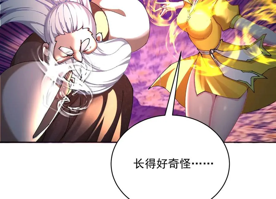 11-你才是主角啊！！！125