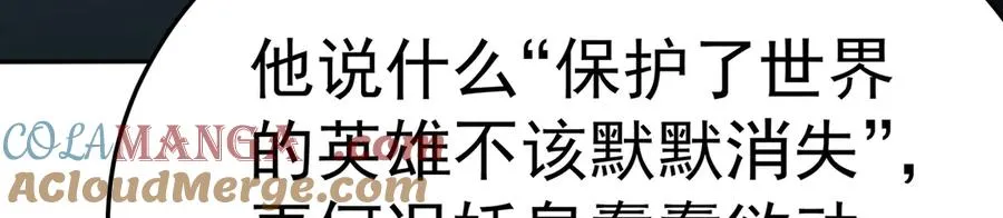 61-寒了“赤子之心”140