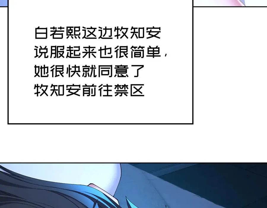 60-相互信任还是有必要的111