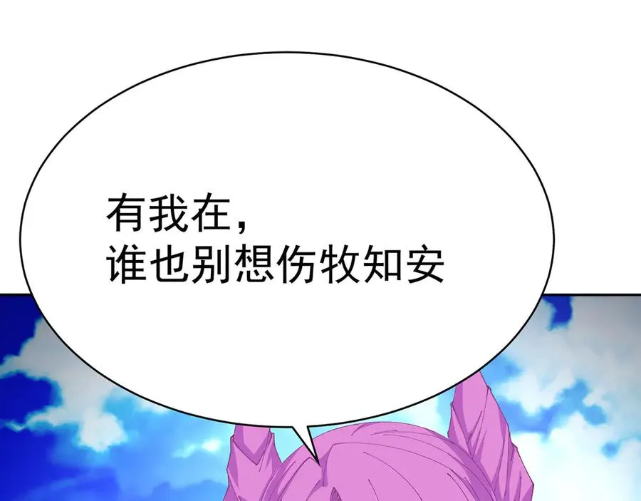 16-你上来啊！45