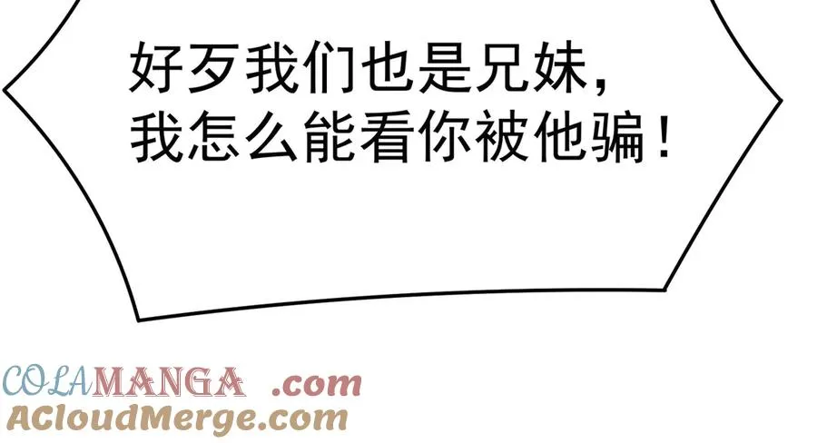 33-请站到我面前来吧60