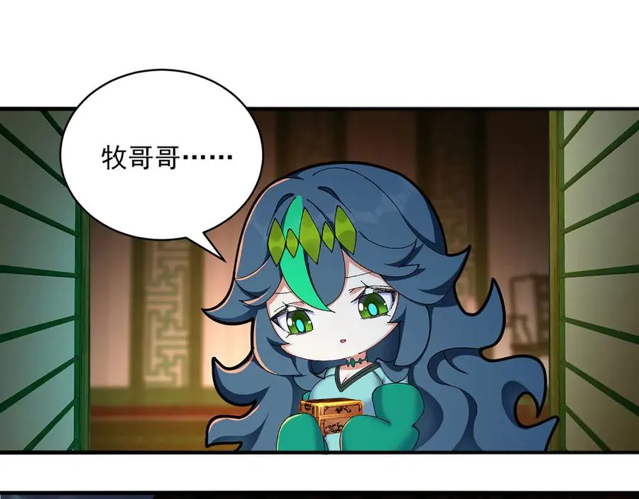 38-我能保你109
