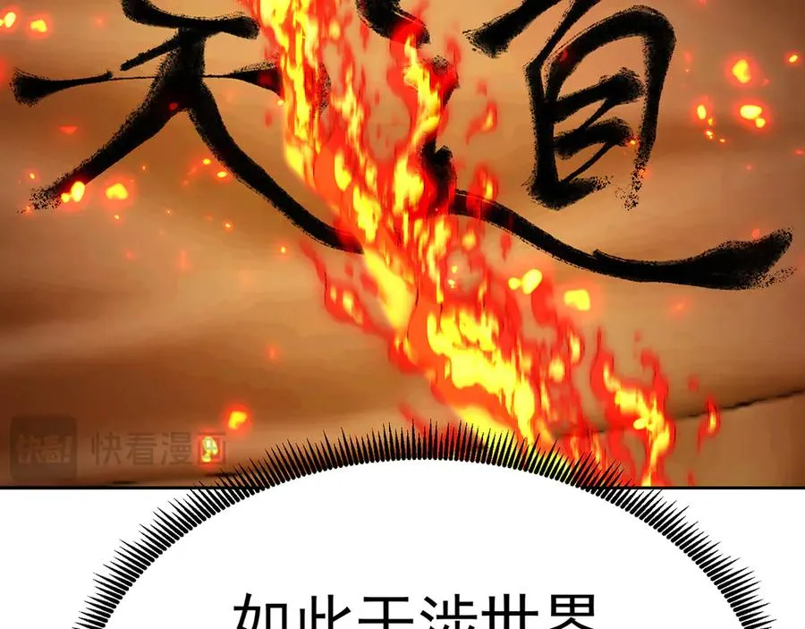 71-转生之我奶我自己46