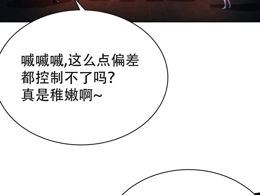 25-用力过猛了19