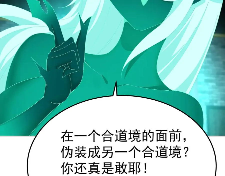 62-转生水×洗澡水√11