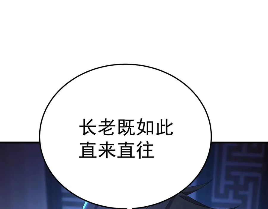 43-来吧66