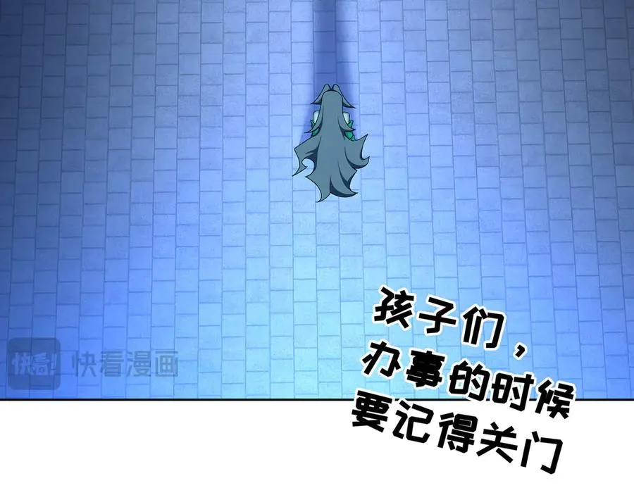 46-牧哥哥……和姐姐？115