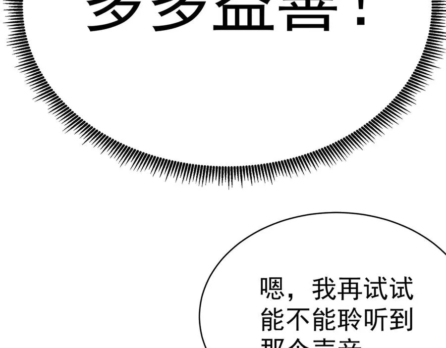 52-多多益善31
