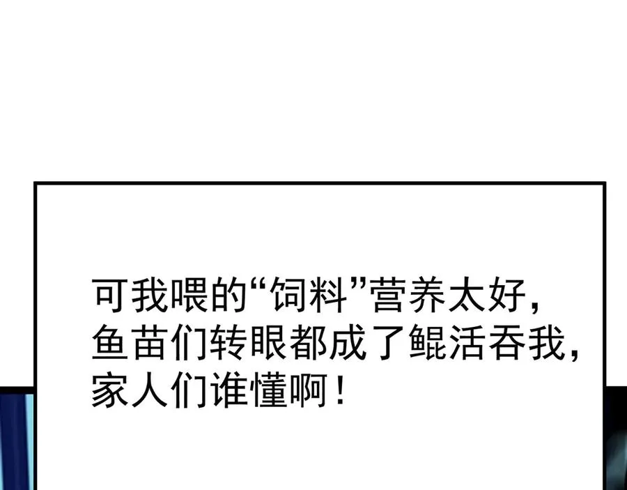 预告34