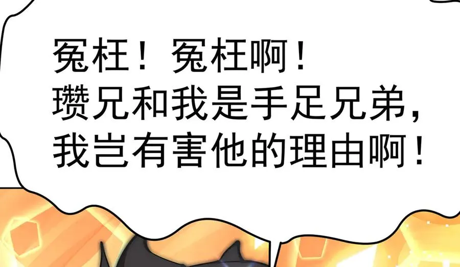 06-不如，我来给姑娘疗伤吧115