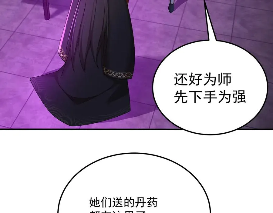 44-我可都是为了这个家89