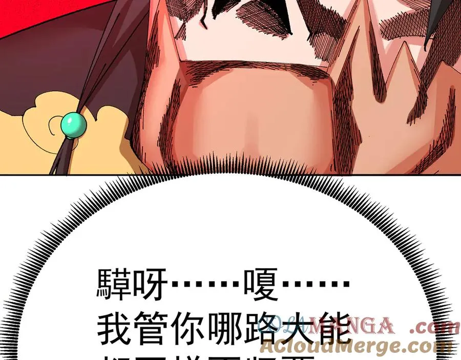 14-先走为上！60