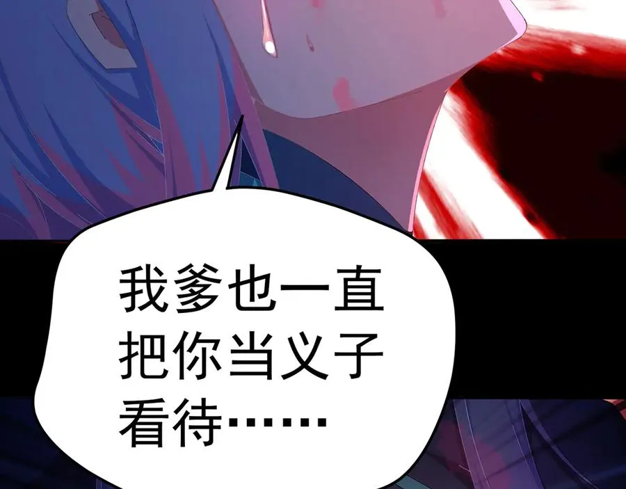 77-我赢就靠女人！62