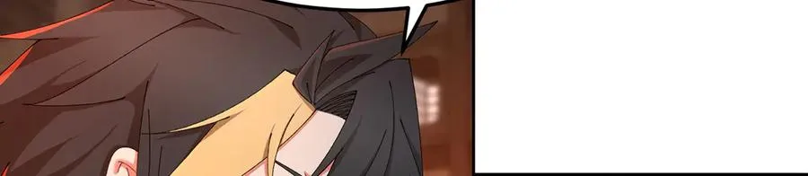 84-屏蔽天机45