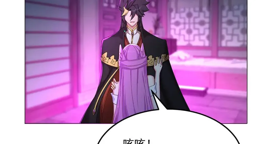 45-你太小瞧我了！若熙！23
