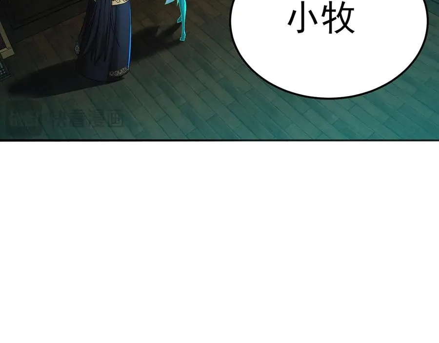 75-千年女鬼VS合道老登185
