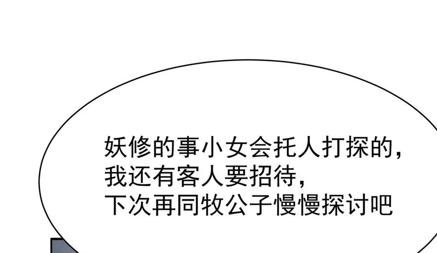 15-我.的.少.爷79