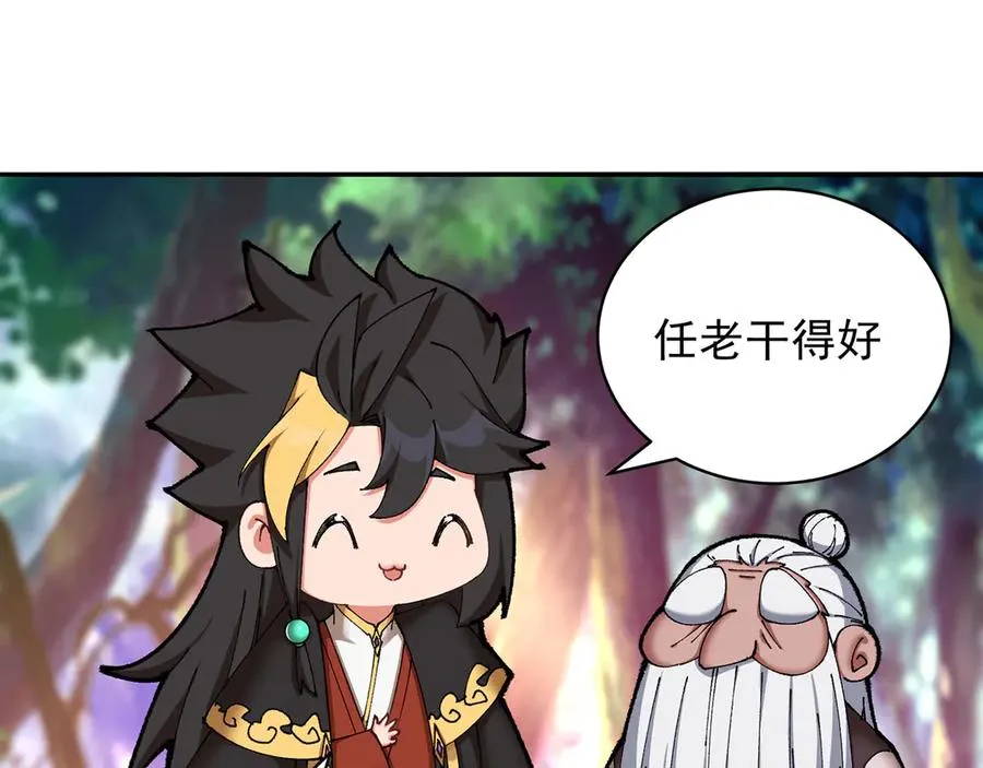 14-先走为上！30