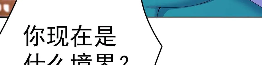 24-炼丹42