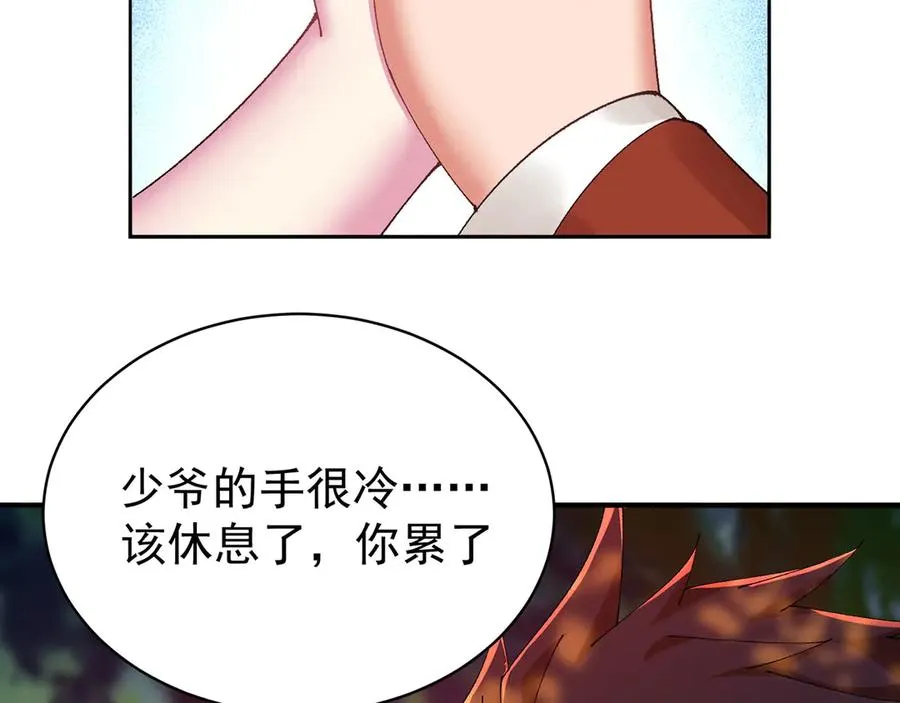 14-先走为上！45