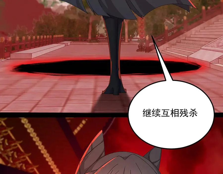 77-我赢就靠女人！82
