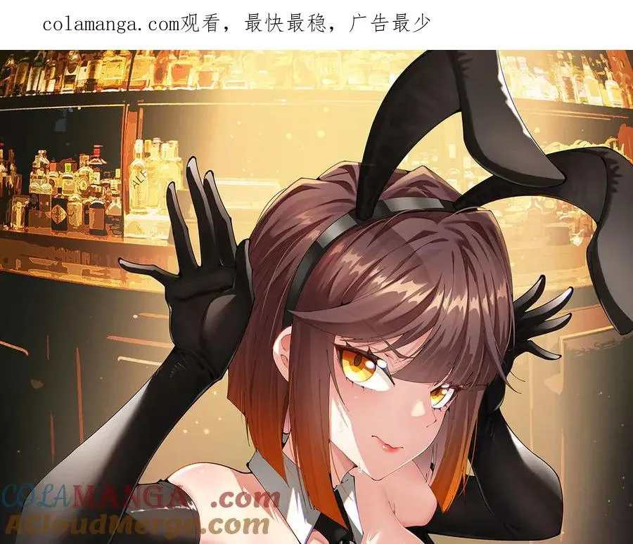 16-你上来啊！0
