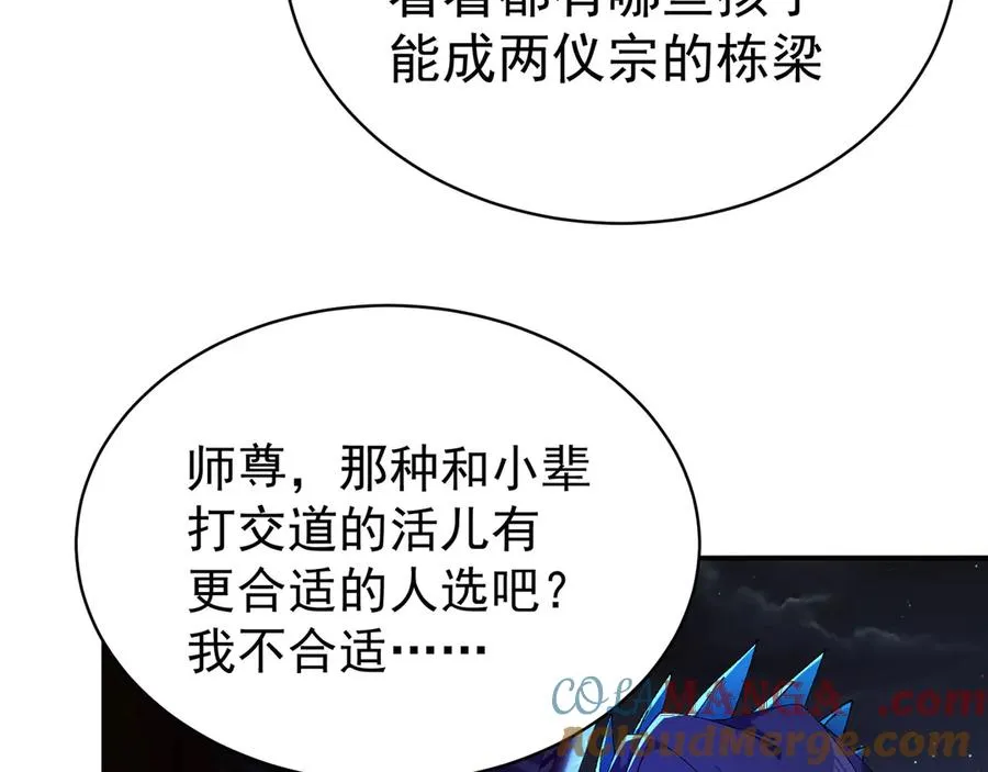 14-先走为上！96