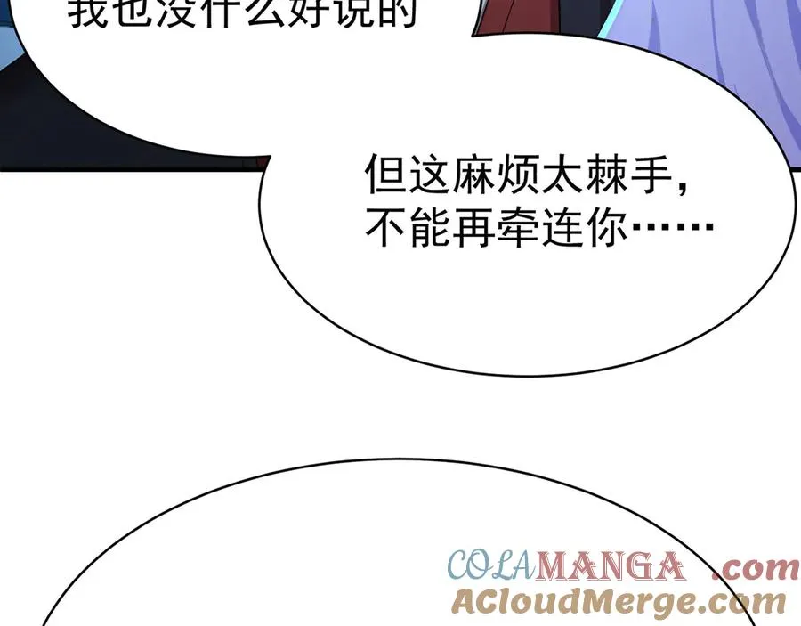 38-我能保你76