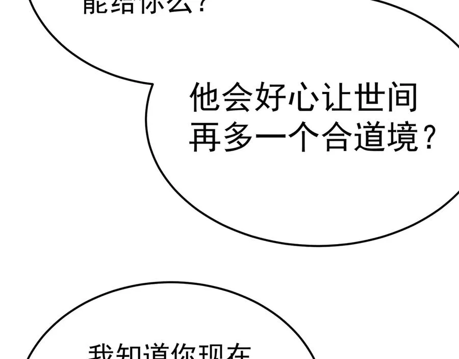 54-我方派出两个女儿117