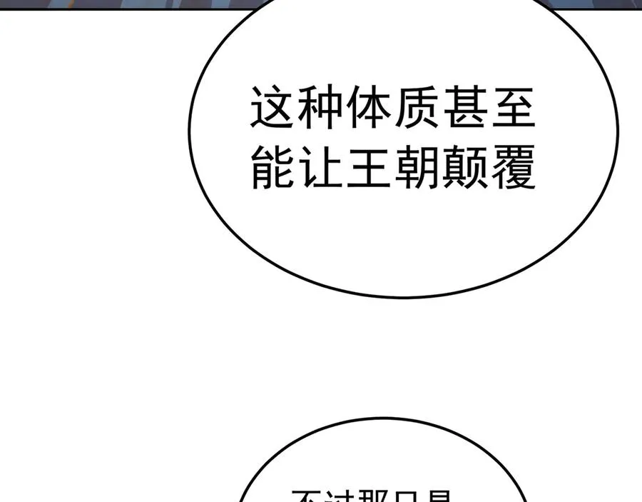 73-没说要睡她啊71