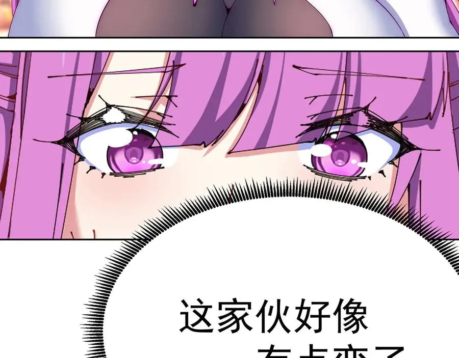 03-这家伙好像有点变了82