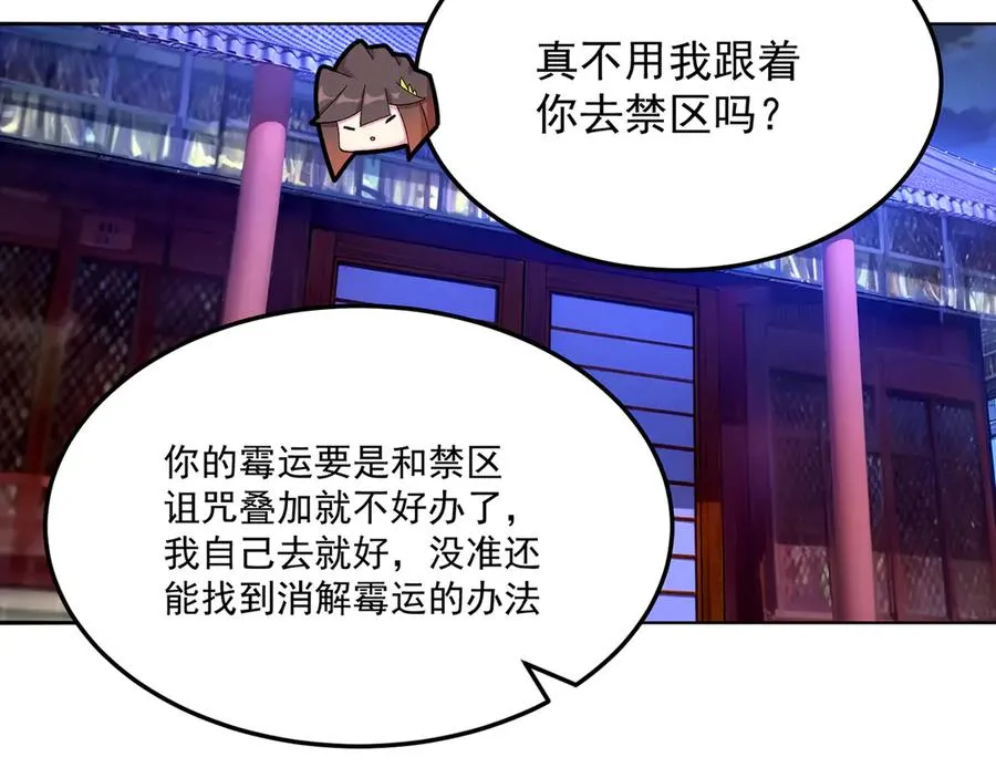 60-相互信任还是有必要的107