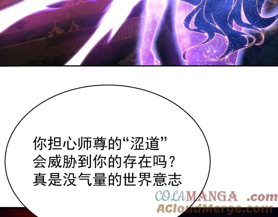01-前所未有的好苗子80