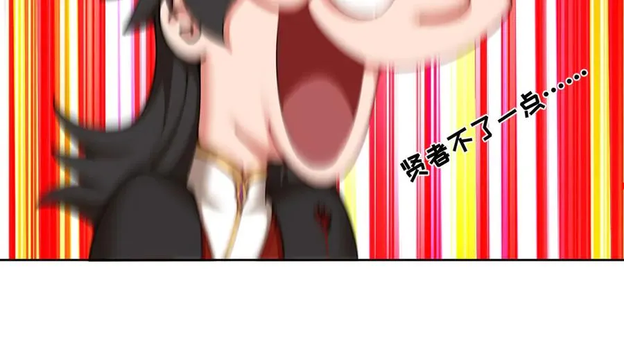 04-我要成为脱离低级趣味的人43