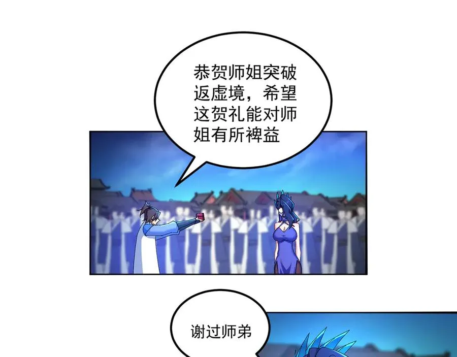 57-送礼只送……62