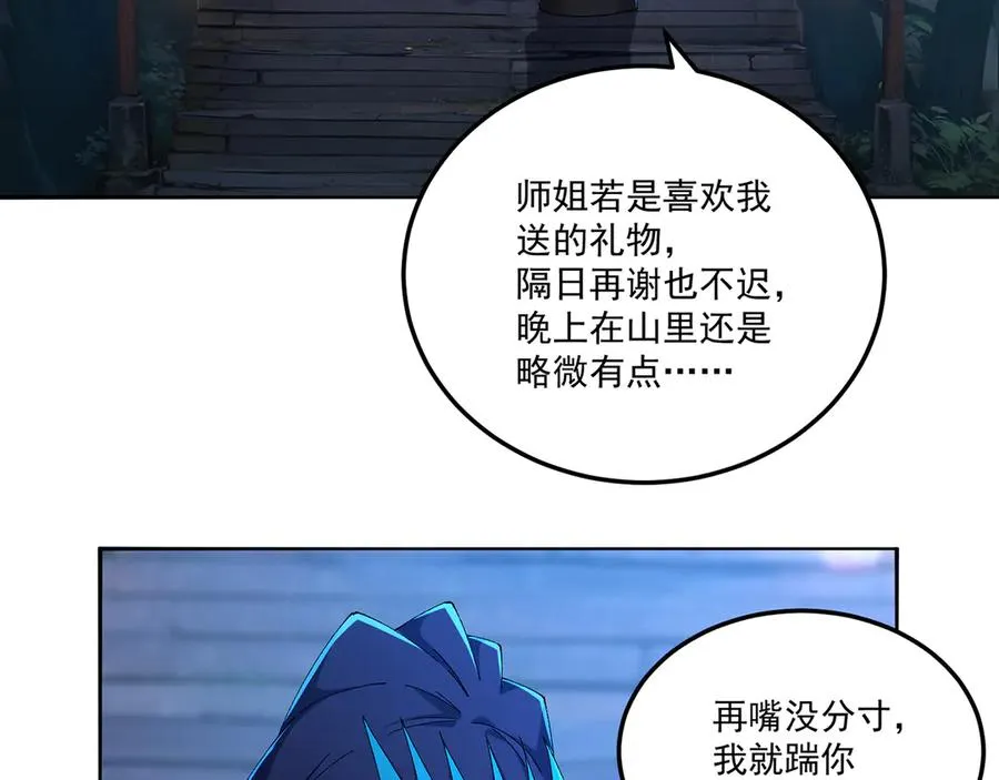 58-艾鲁宗66