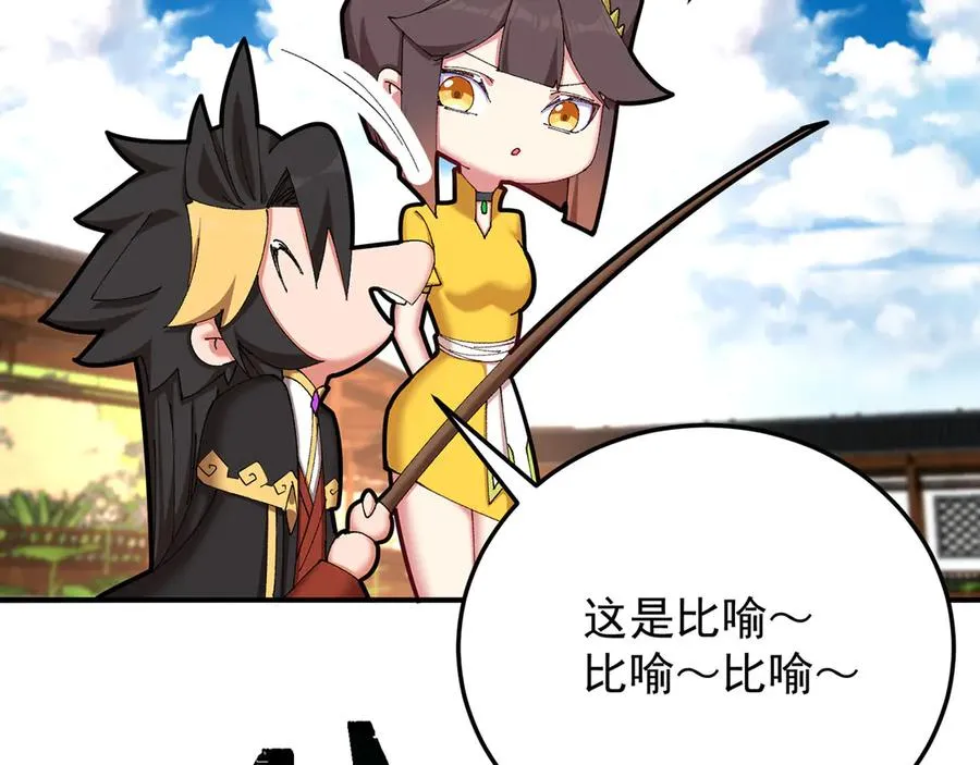 42-牧郎在说谎41