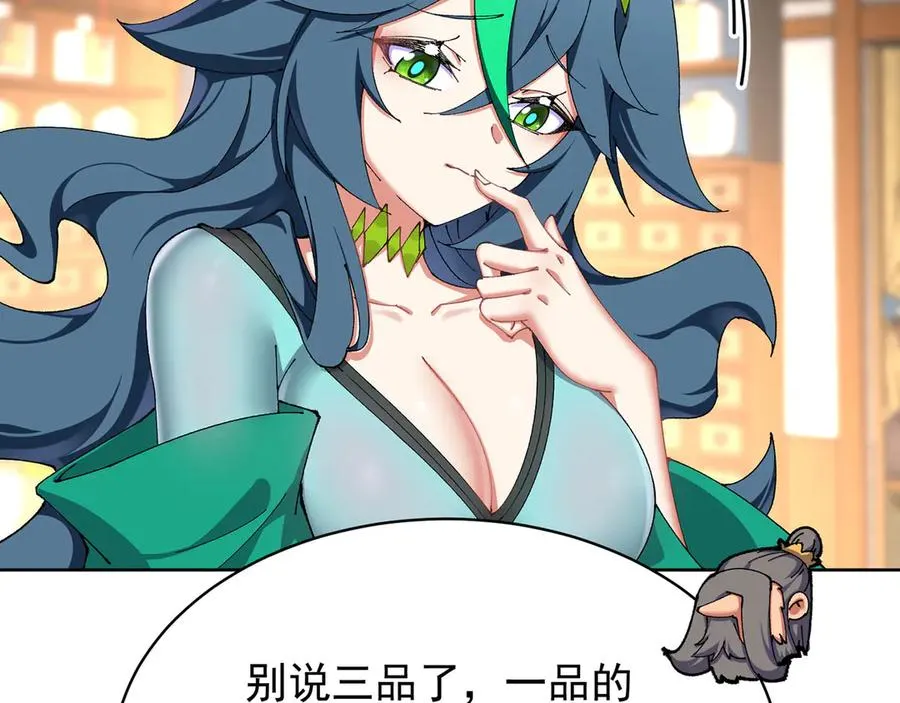 19-真是个奇怪的哥哥14