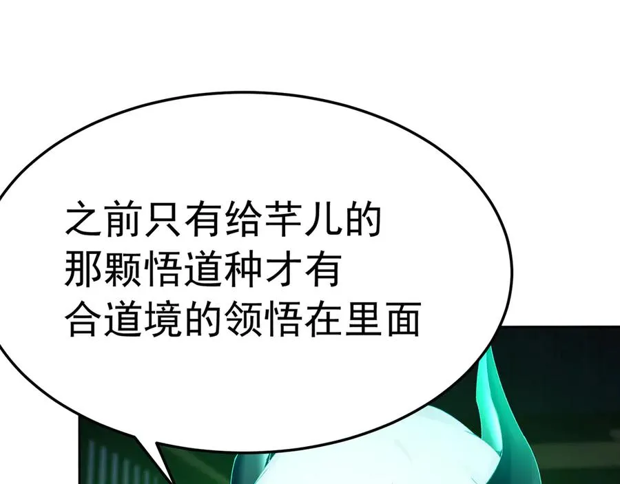 75-千年女鬼VS合道老登133