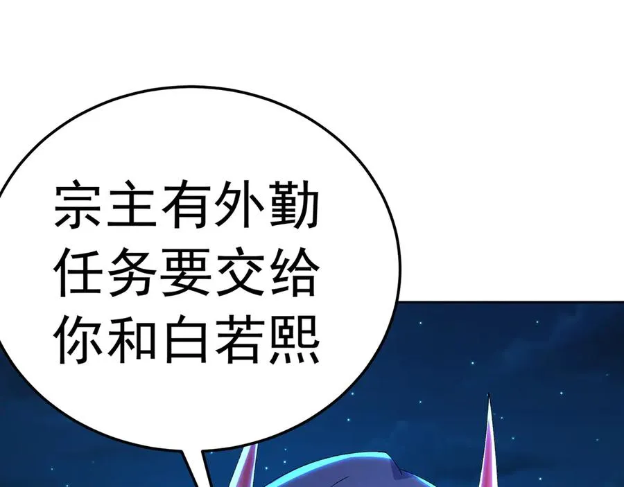 75-千年女鬼VS合道老登191