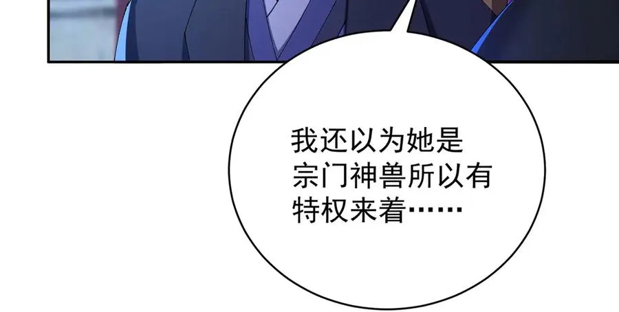 49-小牧不敢！23