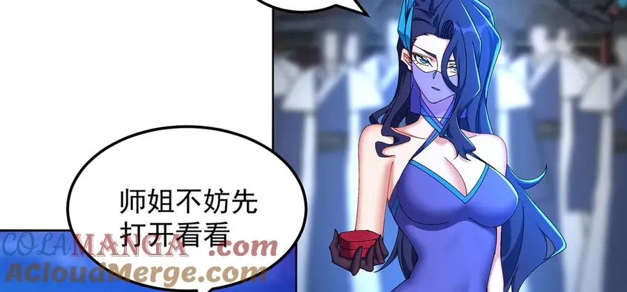 57-送礼只送……63