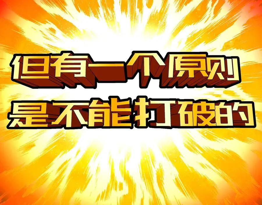 31-你不要过来啊！99