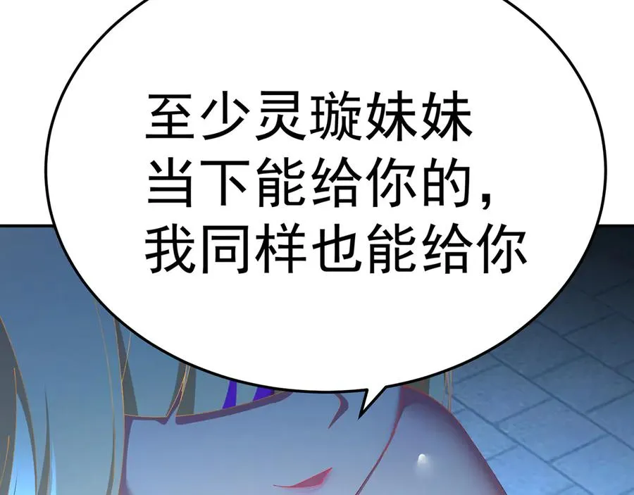 72-小牧是个本分男孩57