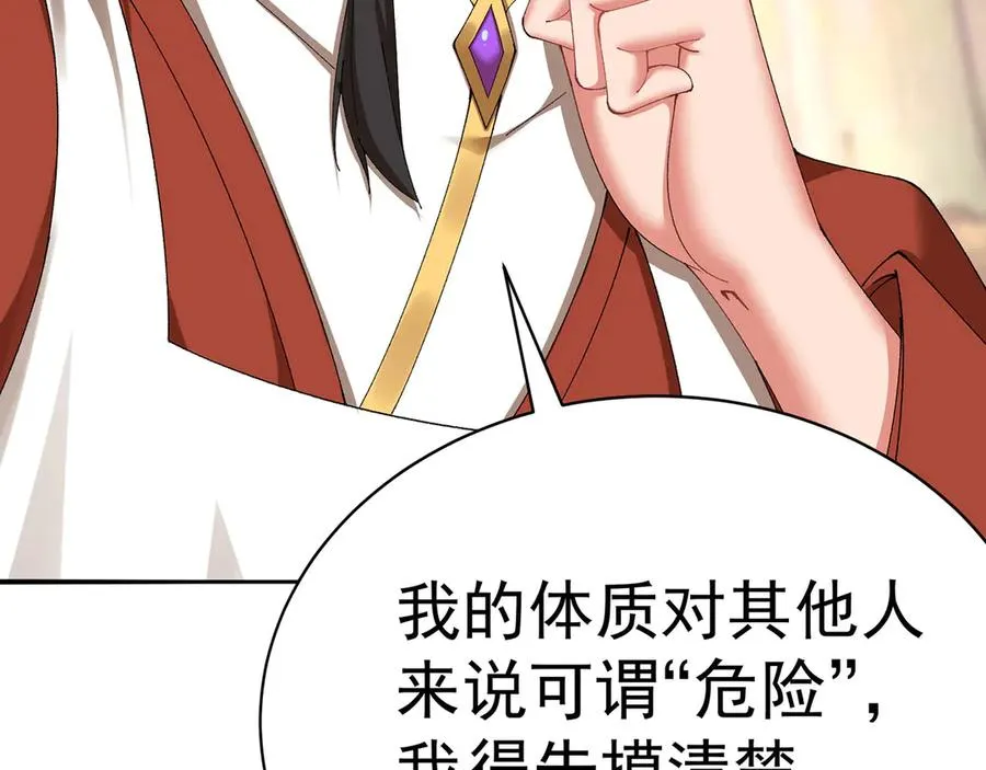 36-大升级啊！57