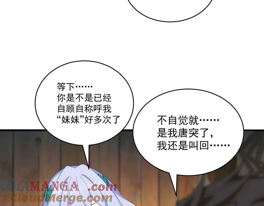 36-大升级啊！36