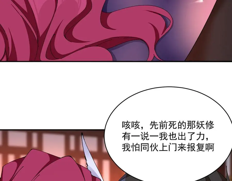 15-我.的.少.爷74