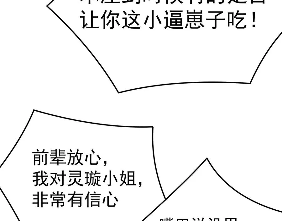 61-寒了“赤子之心”181