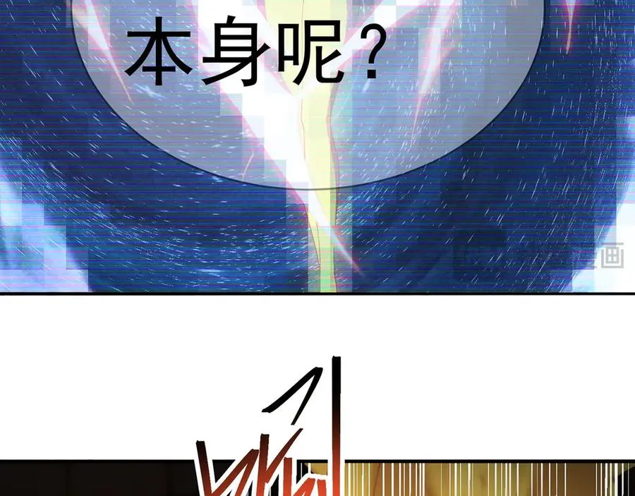 05-难道牧知安真的转性了？54
